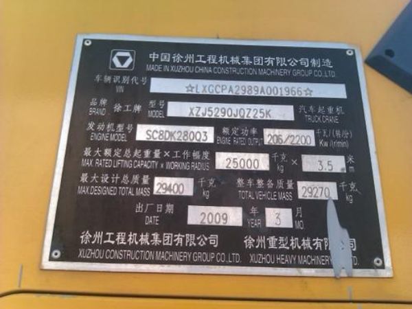 睢县吊车租赁电话_【吊车租赁】吊装机械租用行业发展